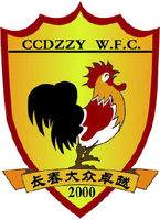 https://img.wandeilvjian.com/img/football/team/d81c7f2e2df537d61a608631d42c3420.png